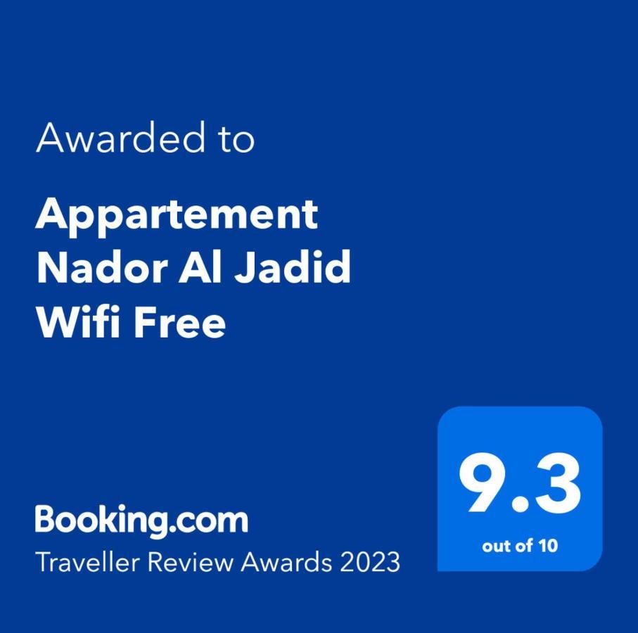 Appartement Amir Nador Al Jadid Wifi Free Extérieur photo